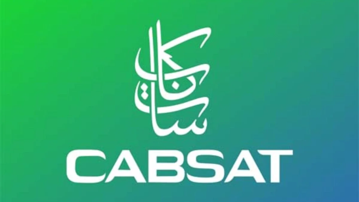 CABSAT 2026, 迪拜